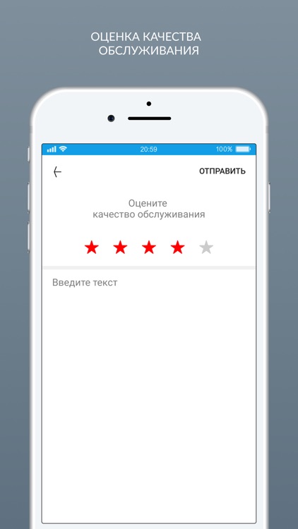 ЧистиковЪ screenshot-7