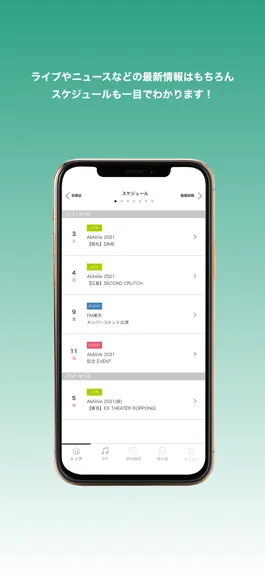 Game screenshot AliA ONLINE COMMUNITY FANFARE apk
