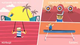 Game screenshot Fiete Sports Games for Kids apk