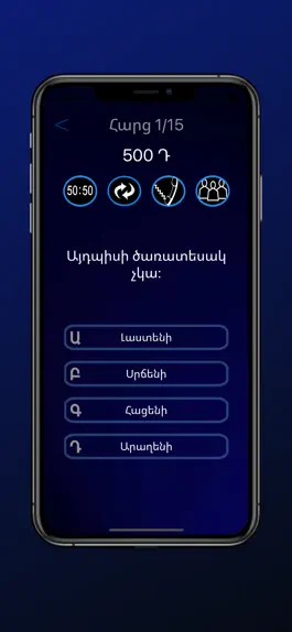 Game screenshot Milionater apk