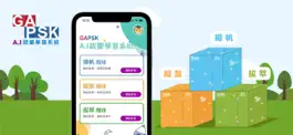 Game screenshot GAPSK AI 啟蒙 mod apk