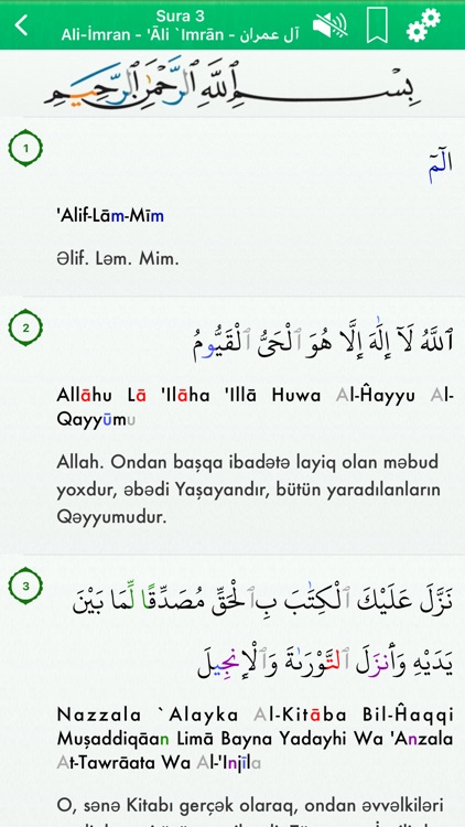 Quran Audio Arabic,Azerbaijani screenshot-3