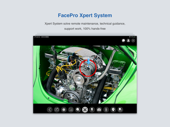 Screenshot #5 pour FacePro Xpert System