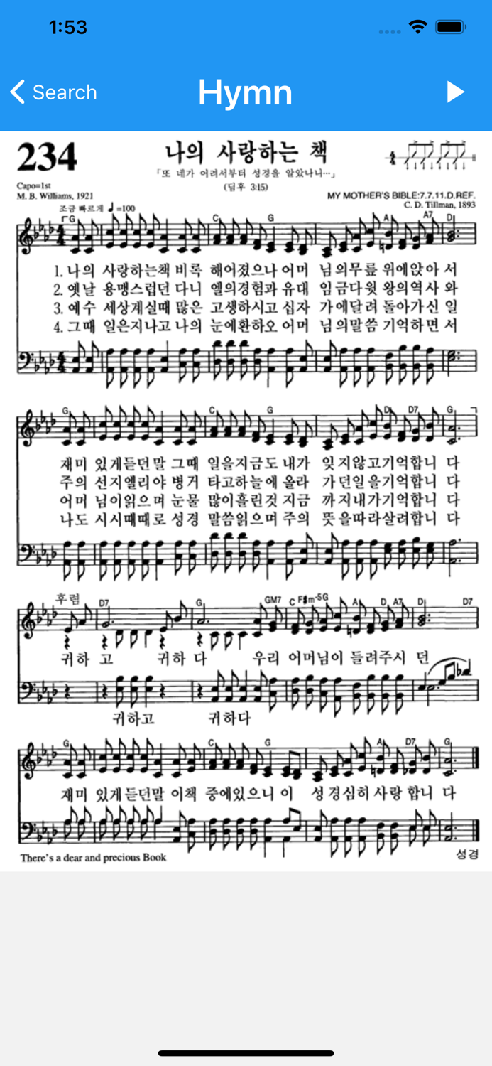 Korean Hymn Book