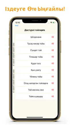 ITilek - Қазақша тілектер iPhone image 3