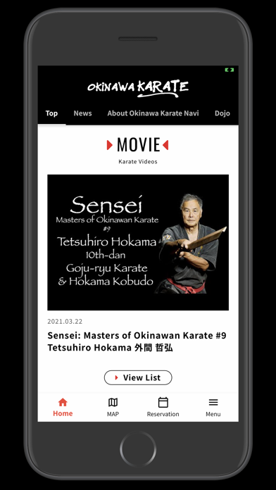 Okinawa Karate Navi Screenshot