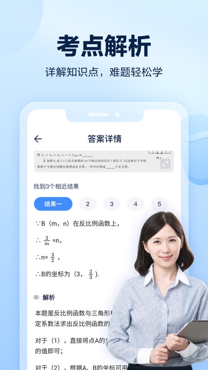 闪电搜题 河南小学生专属作业搜题神器by Beijing Tuduoduo Education Technology Co Ltd 闪电搜题 河南小学生专属作业搜题神器by Beijing Tuduoduo Education Technology Co Ltd