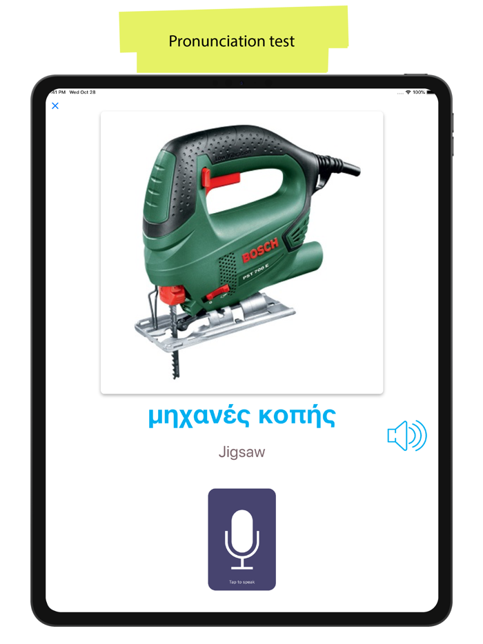 50.000 - Learn Greek