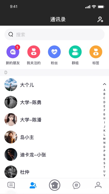 我的小窝 screenshot-4