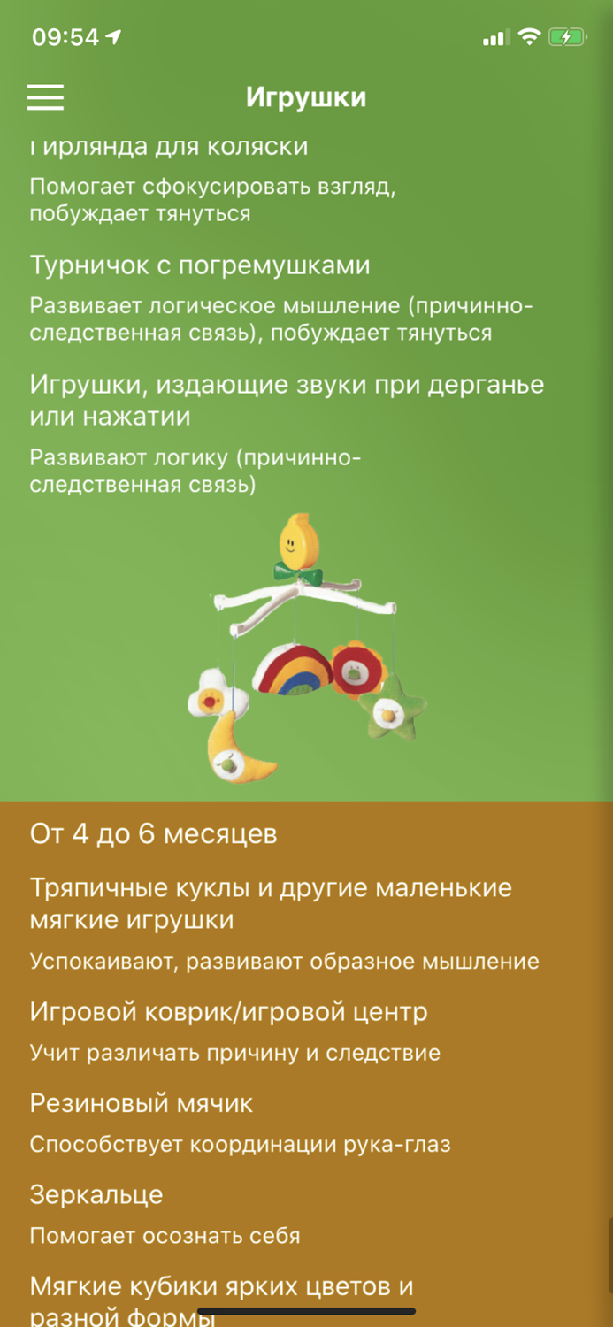 Я родился Lite