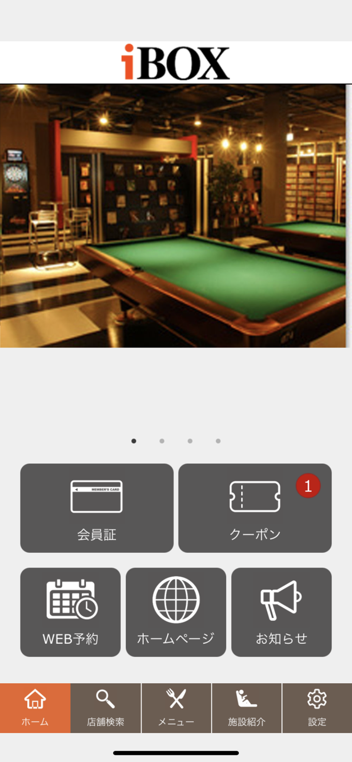 カラオケ＆ネットカフェ iBOX