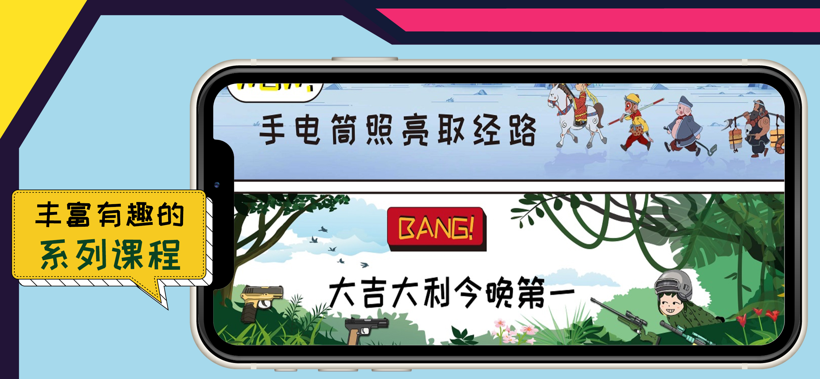 Dr. Ink: N°1 PARTY GAME