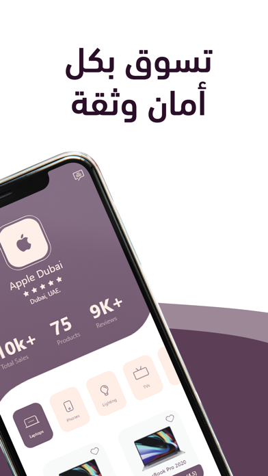 Nozon Screenshot