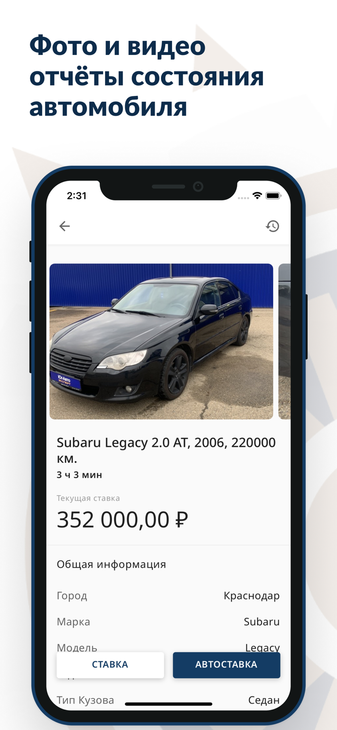 Юг-Авто Эксперт