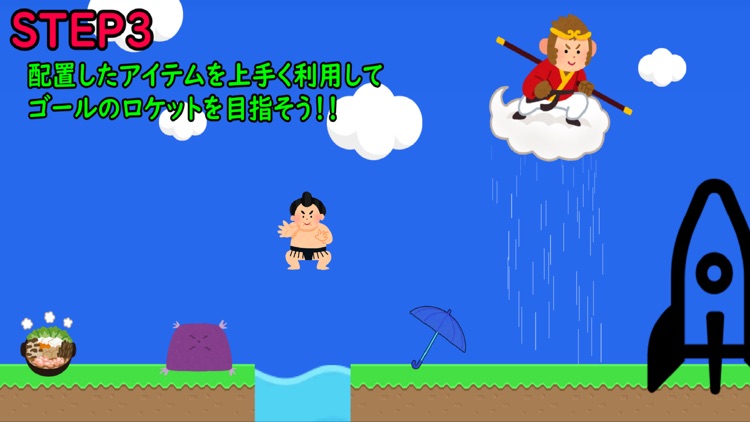 大相撲ロケット力士 screenshot-4