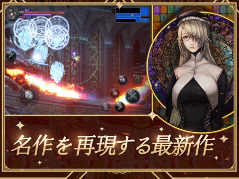 Bloodstained:RotNのおすすめ画像5