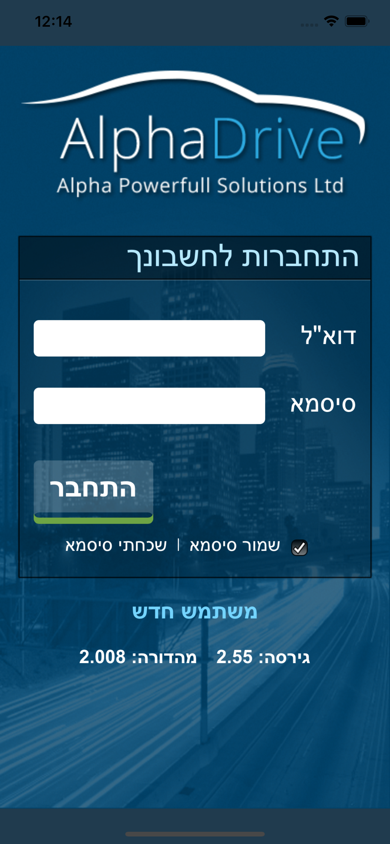 AlphaDrive