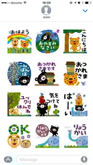 burakuma-animals2 iphone screenshot 2