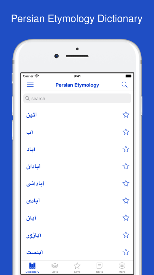 Persian Etymology Dictionary - 2.0 - (iOS)