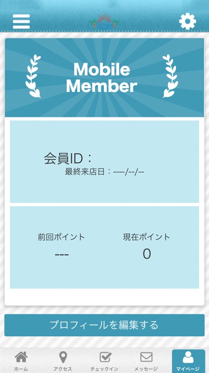 美容整体サロン　Chill&Relax