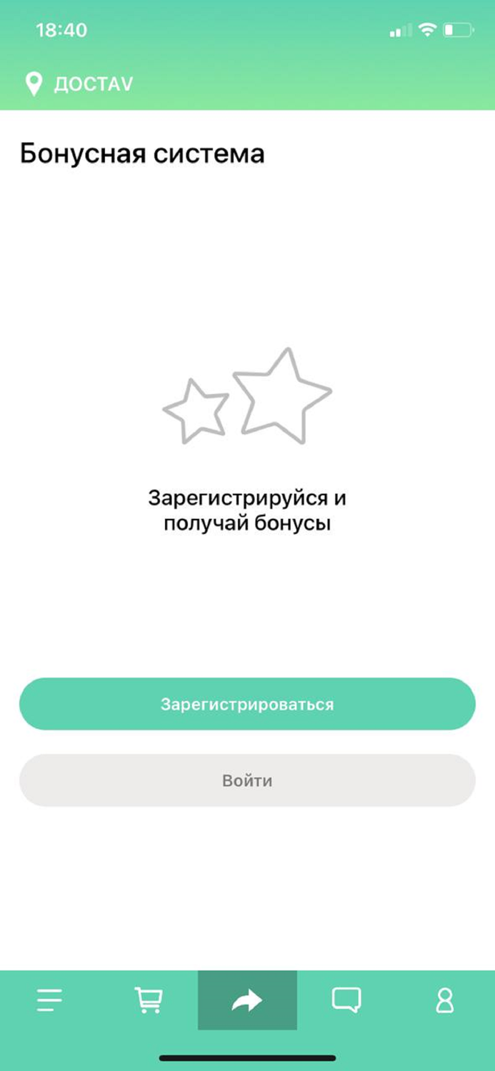 ДОСТАV Сургут