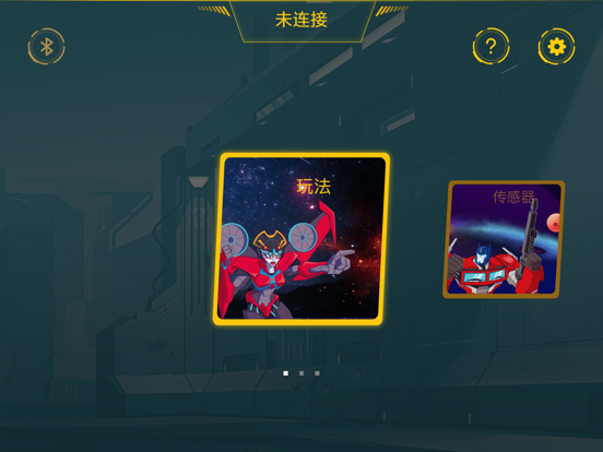 Screenshot #4 pour ONEBOT