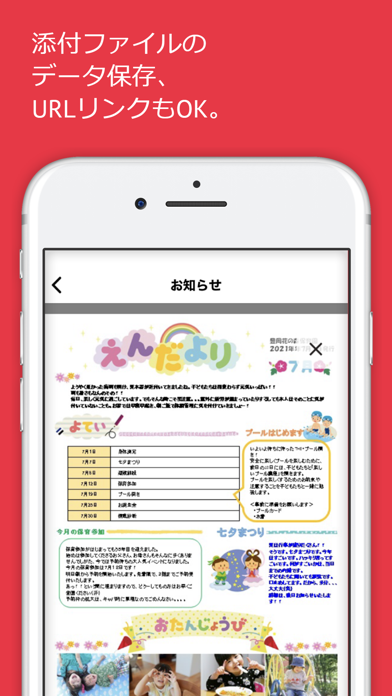 ChildCareWeb CoNNect screenshot1