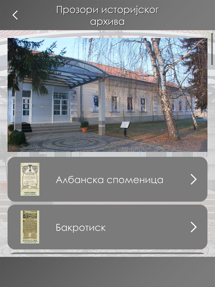 Prozori Istorijskog arhiva