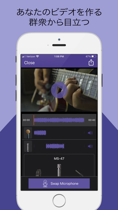 MicSwap Video: ビデオ用のオーディオエディターのおすすめ画像1