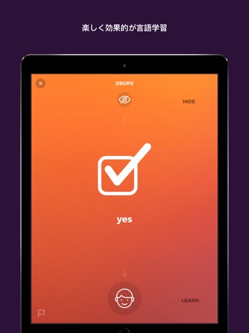 英語を学ぼう - Dropsのおすすめ画像2