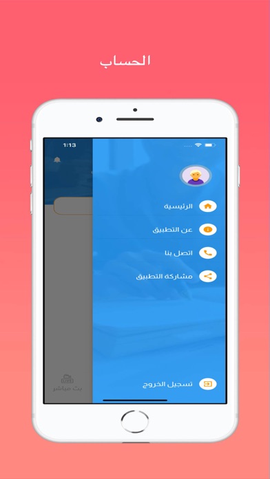 NitroClass Screenshot