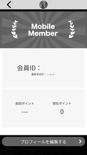 銀座しんのう screenshot 3