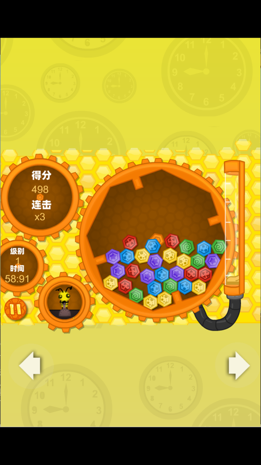 #4. 小学入学数学练习 小学必会数学知识 (iOS) Av: 涛 陈