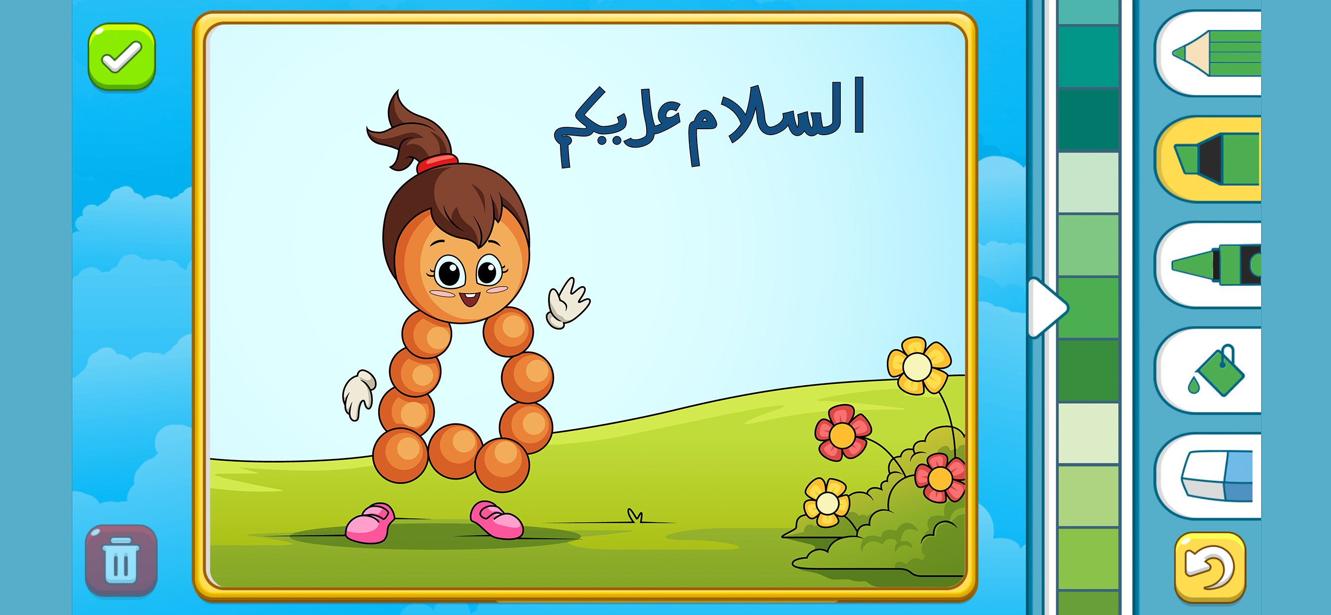 Baby Kaba screenshot 5
