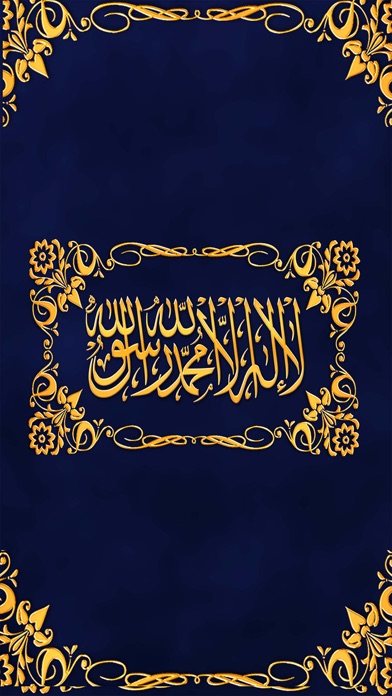Al Buhari - Крепость Мусульман Screenshot