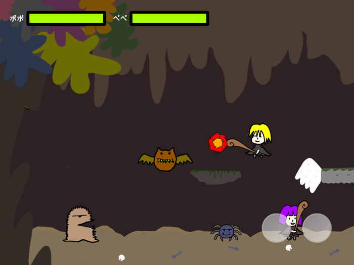 パンをとどけただけなのに