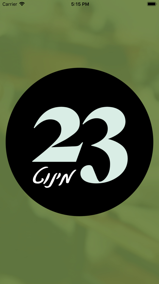 #3. 23 Minutes a Daf! (iOS) By: Joseph Grunfeld