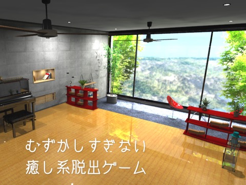 脱出ゲーム K's Room Escapeのおすすめ画像1