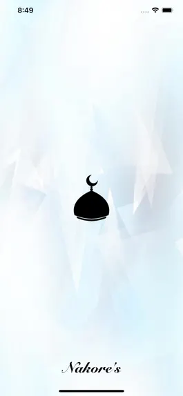 Game screenshot Quran AbdulBasitAbdulSamad hack