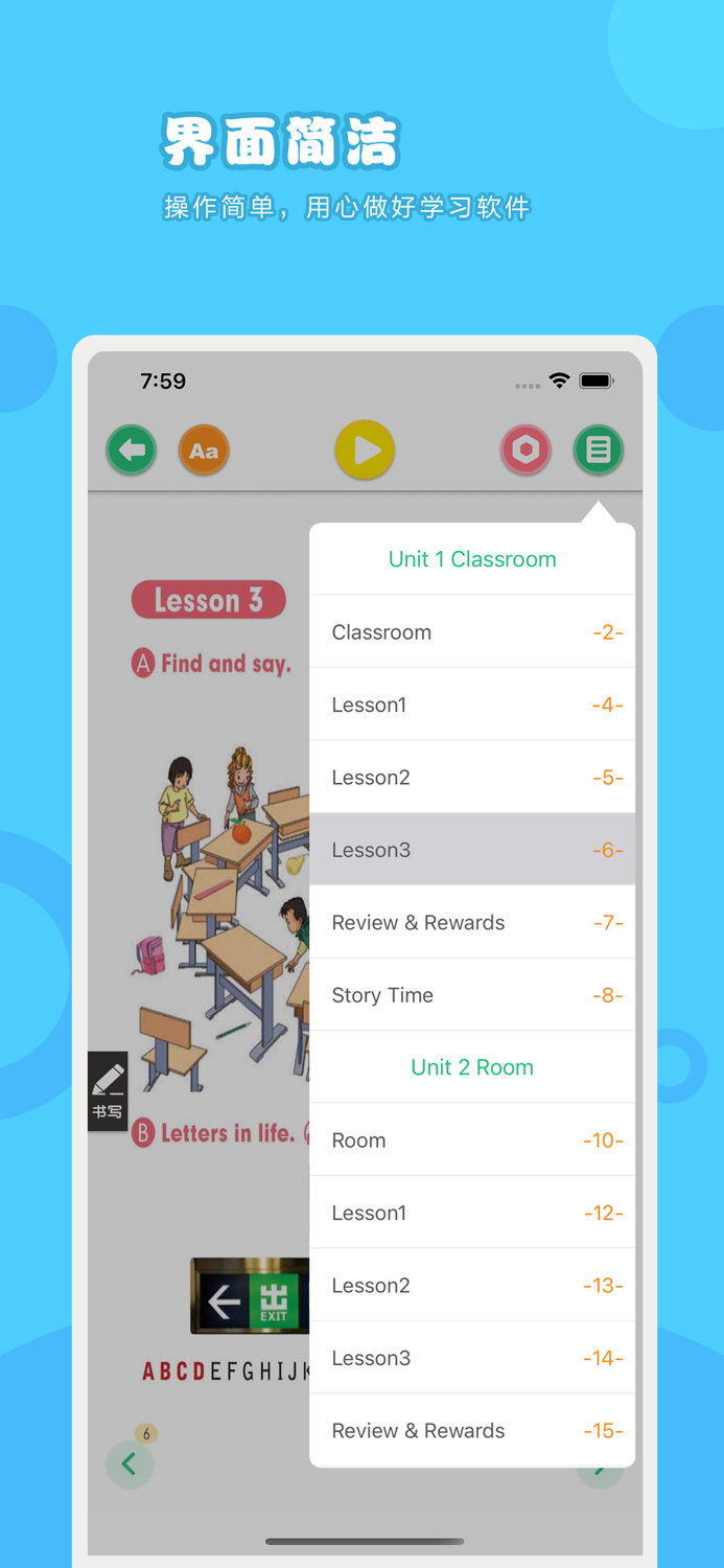 英语一年级下册-人教版小学英语点读教材