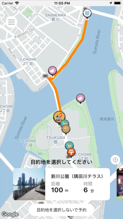 ラクロに乗って出かけよう