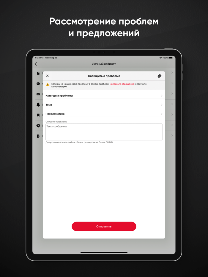 Инвестиционный портал Москвы