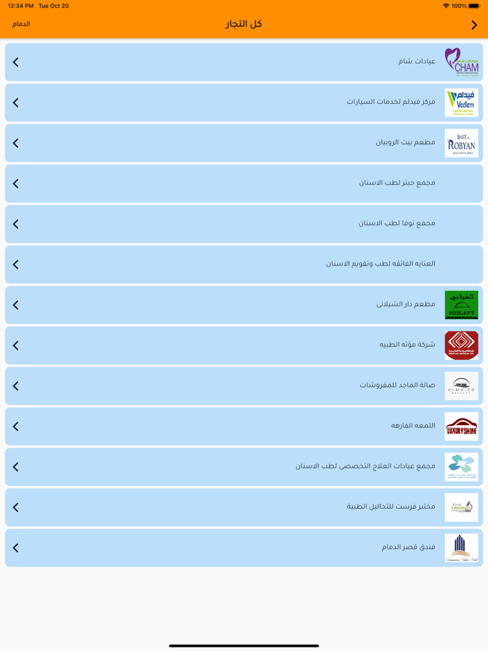 Waffar Store- وفر ستور