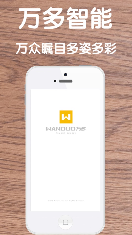#1. 万多智能 (iOS) Podle: 万多电气科技有限公司