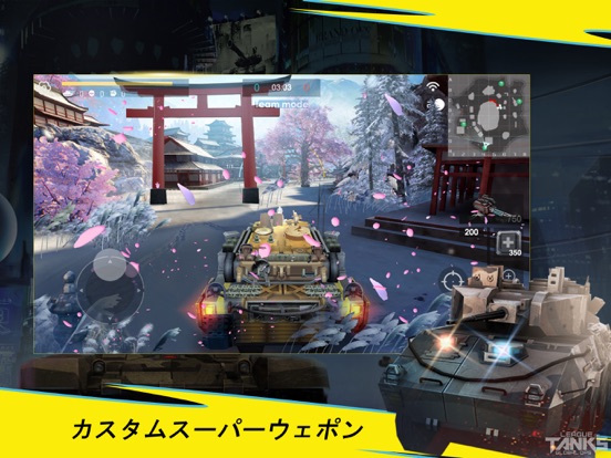 League of Tanksのおすすめ画像3