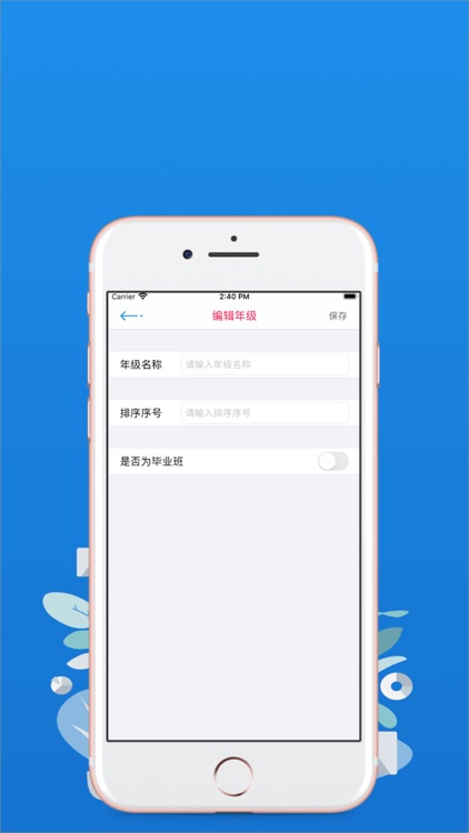蜜蜂管理平台 screenshot-3