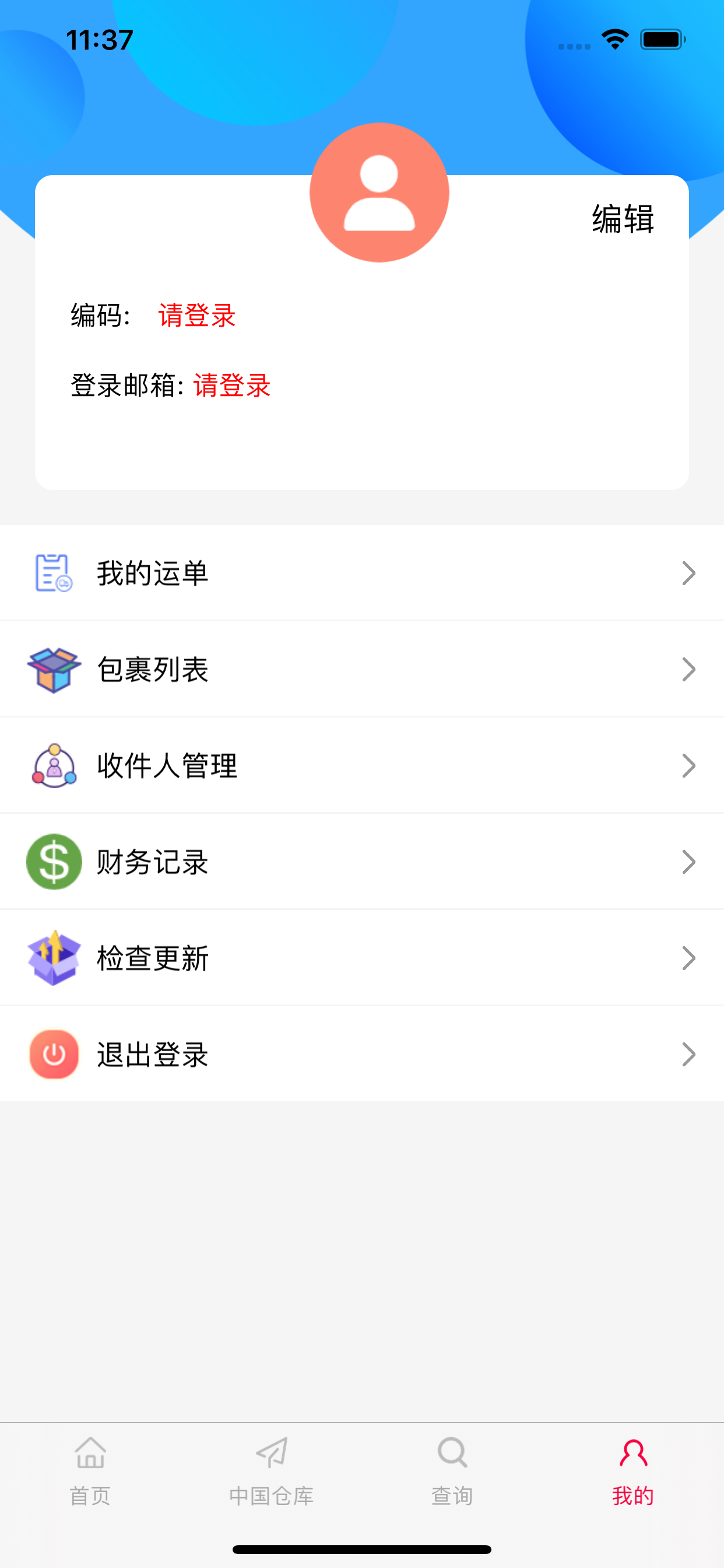 中美吉达