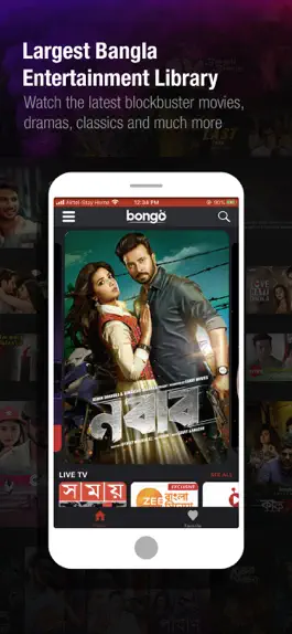 Game screenshot Bongo Entertainment mod apk