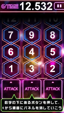 Game screenshot Mr.Num apk
