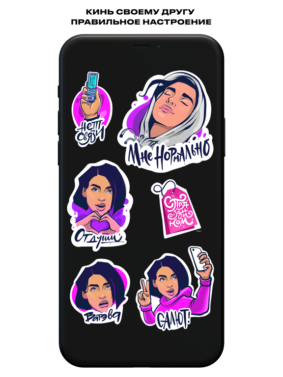 Screenshot #5 pour TEMNIKOVA Summer Vibes